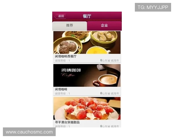 PG官网APP最新版本更新内容详解让玩家第一时间掌握游戏新动态 PG官网APP最新版本更新内容详解让玩家第一时间掌握游戏新动态