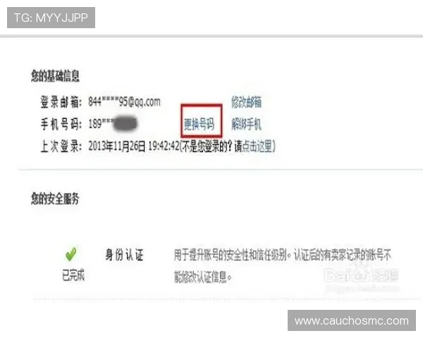 七天娱乐城安全登录与账号保护措施全方位保障玩家信息安全 七天娱乐城安全登录与账号保护措施全方位保障玩家信息安全